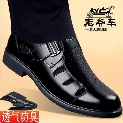 Sandalias de cuero de alta gama clásica de automóvil (Wecker) Hong Kong de alta gama de cuero genuino de cuero transpirable Noches Formas Formas zapatos Bag Toe Hollow Leather Pedal de un pie WK9921 Sandalias negras Contador 43 Zapatos de cuero estándar [265]