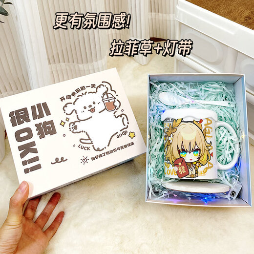 Yingtang da Black Tower Firefly Agraya Feuerwerk um Feuerwehrgeburtstag Geschenke zwei Dimension um Sandgold [Weißer Cup]-Ka863 B: Exquisite Keramikbecher [Single Cup + Tasse Deckel]
