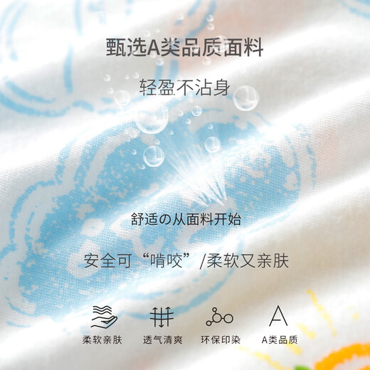 宜爽儿婴儿连体衣夏季男女宝宝冰丝哈衣新生儿超薄睡衣爬服 蘑菇80