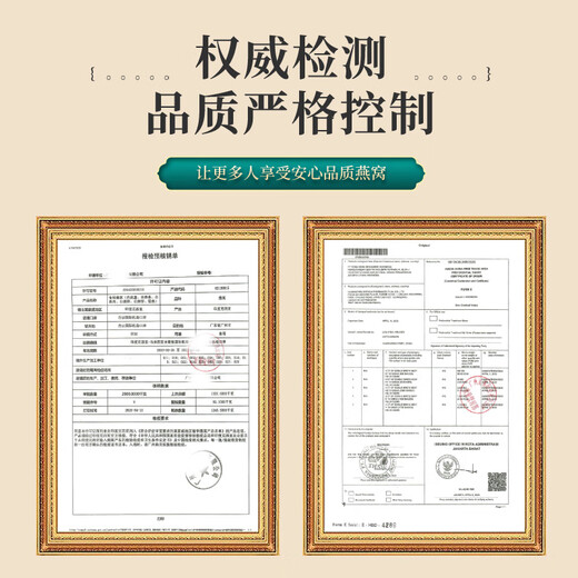 北京同仁堂印尼进口溯源码燕窝孕妇滋补天然燕窝干盏原盏12-100g礼盒装 10A一盏一码CAIQ溯源码疏盏 50g礼盒装