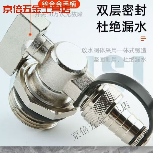 Клапан геотермальной воды Meikejie сливной клапан сливает сточные воды подогрев пола дренажный коллектор выхлопной канализационный клапан радиаторный артефактный поток 1-дюймовый сливной клапан с большим потоком одиночный сливной клапан