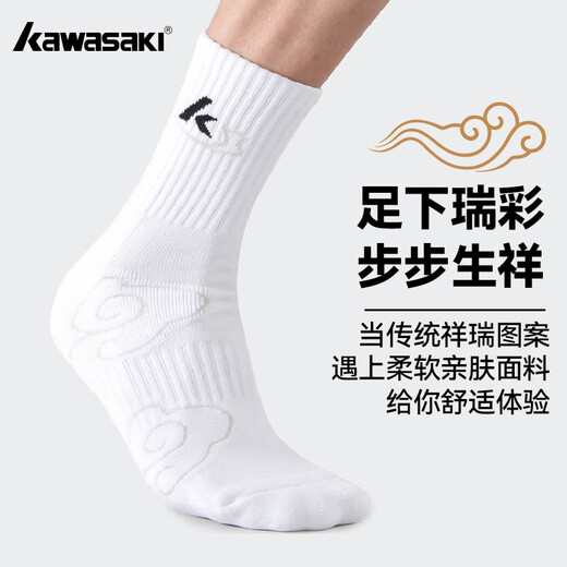 Kawasaki chaussettes de badminton fond de serviette épaissi chaussettes de sport résistantes à l'usure respirantes pour hommes C6163 noir 2/vert 1 trois paires