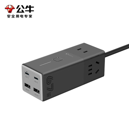 公牛（BULL）氮化镓67W快充笔记本插座/USB插线板便携插排3C认证 适用iphone17  总控开关2C2A+3位全长3米灰色
