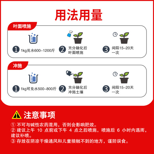 Jinzhengda Potassium Dihydrogen Phosphate Flower Fertilizer Foliar Agricultural Fruit Tree Special Potted General Phosphorus-Potassium Flowering Compound Water-Soluble Fertilizer Potassium Dihydrogen Phosphate Flash Powder 1KG*10 Bags