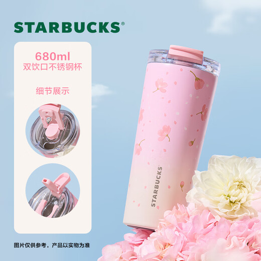 Starbucks cup cherry blossom spring bloom series stainless steel desktop water cup large capacity portable accompanying cup Chinese day teacher gift double drink mouth stainless steel cup 680ml