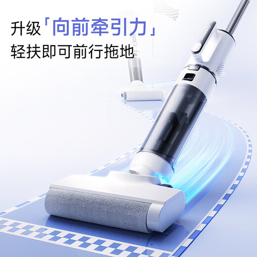 Westinghouse all-in-one floor washer H40 suction and mopping all-in-one fully automatic floor mopping machine household hot drying washer and mop vacuum cleaner WXT-H40 (combined version)