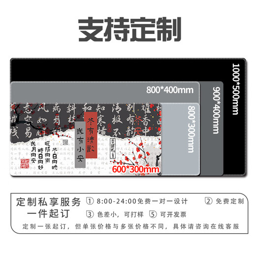 Ruqin Lianwei Serie-Serie Maus-Pads mit super großer Größe hochwertiger männlicher und weiblicher Workstation Office Computer Deskspad Tastatur 12358 Bambus und Steinlänge 600 mmx Breite 300 mmx Dicke 3mm