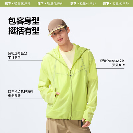 Beneunder sun protection clothing men's thin coat skin clothing anti-UV breathable outdoor fishing WR937 blue XL