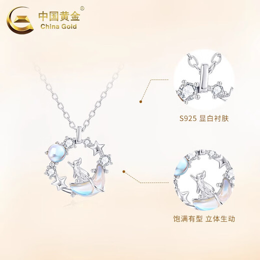 CHINA GOLD 925 Silver Star and Moon Cat Necklace Girls Light Luxury Pendant Valentine's Day Birthday Gift for Girlfriend and Wife When/Next Day Delivery 925 Silver Star and Moon Cat Necklace Brand Gift Box