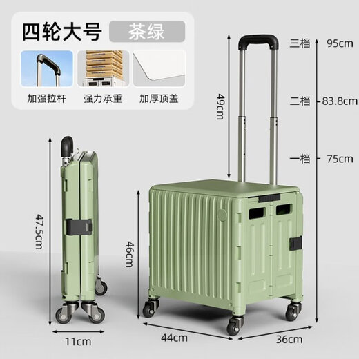XMSJ定制取快递小推车折叠买菜小拉车家用可购物车拖车神器拉货便携拉 L3881中号30L)挂钩款暖