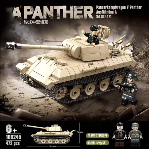 LEGO LEGO 2024 Nouvelle série de réservoirs de tigres militaires Assemblées de cadeaux d'anniversaire pour enfants