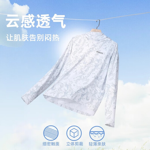 阿玛迪斯德高拉钓鱼服男款夏季遮面皮肤衣垂钓透气冰丝路亚防晒衣户外遮阳杉 月光银 XL