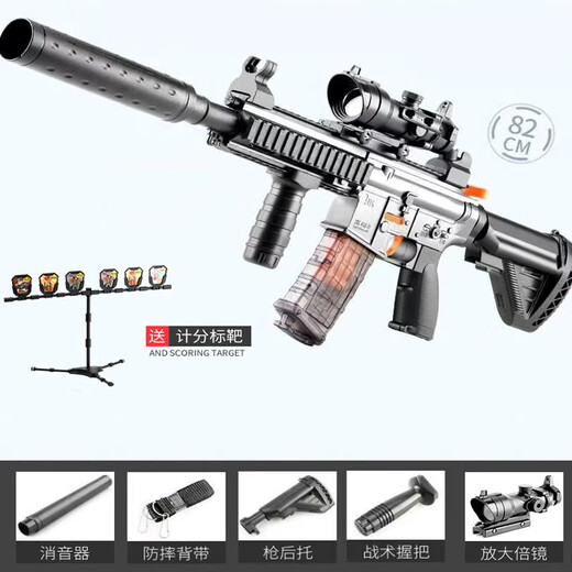 Yunya children's birthday gift 8-12 years old manual assault rifle toy electric bursting soft bullet gun for boys 1 2.05 manual 50 rounds silver manual standard