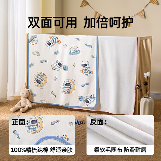 婧麒（JOYNCLEON）新生婴儿隔尿垫宝宝防水透气姨妈垫生理期可水洗纯棉儿童床垫 1条装【马戏乐园】A类精梳全棉 50x70cm