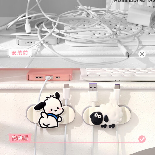 固定器数据线收纳桌面理线/充电头/卡扣/集/走线神器/收线/挂钩 大眼猫 2个装
