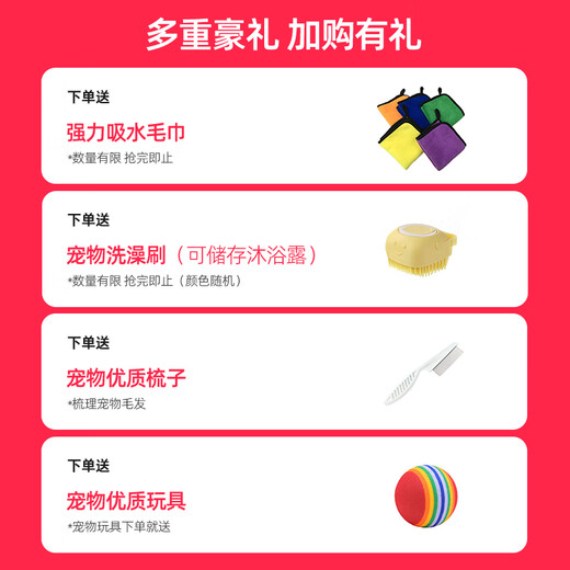 Bikabee Pet Intelligent Dryer Cat Fully Automatic Dog Drying Box Quiet Dog Household Cat Hair Blow Bag Hair Dryer Artifact H6Pro Pear Blossom White High-end 68L 6D Three-dimensional Circulating Air + Mode Adjustment Bikabee Pet Intelligent Dryer Cat Fully Automatic Dog Drying Box Quiet Dog Household Cat Hair Blow Bag Hair Dryer Artifact H6Pro Pear Blossom White High-end 68L 6D Three-dimensional Circulating Air + Mode Adjustment