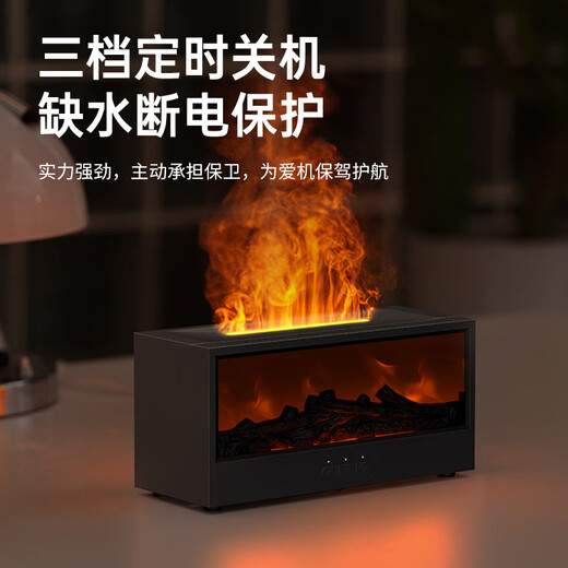 色果创意火焰香薰机加湿器仿真壁炉氛围灯喷雾加湿可遥控桌面家用卧室高颜值男生朋友生日毕业季礼物 黑色【火焰氛围+细腻喷雾】