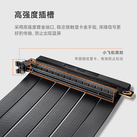 Overclocking three (PCCOOLER) RC185 4.0 black dual-reverse graphics card extension cable adapter cable PCIE4.0 16X (cable length 185mm) dual-reverse anti-interference