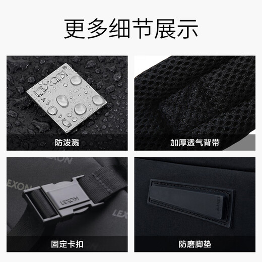 乐上（LEXON）男士背包商务双肩包女电脑包防泼水时尚大容量书包 15英寸l蓝黑色内里 双层 可隐藏