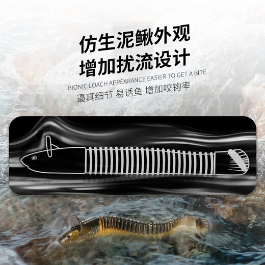 桑巴路亚桑巴泥鳅仿生假饵路亚翘嘴专用鳜鲈鱼仿真螺纹软饵倒钓t尾浮水饵 泥鳅色9条【浮水款9cm】