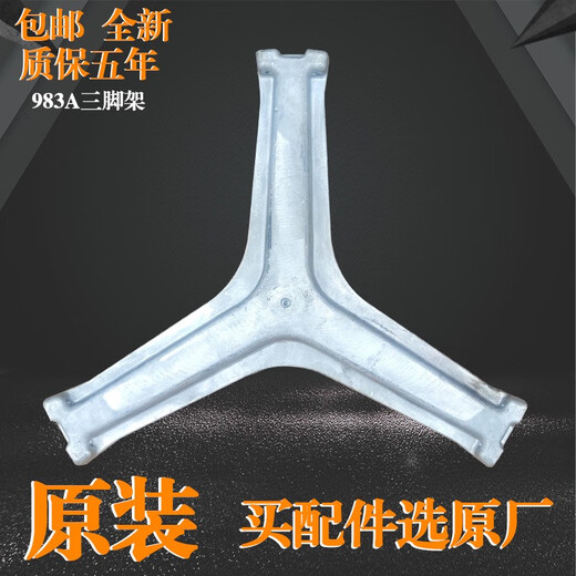 Zhuxiwei подходит для стиральной машины haier xqg100-dx14756gu1-bdx14756gu1