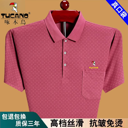 啄木鸟纯棉短袖t恤男士夏季新款宽松薄款中老年爸爸装有口袋半袖体恤 红色6636 3XL 185建议175-190斤