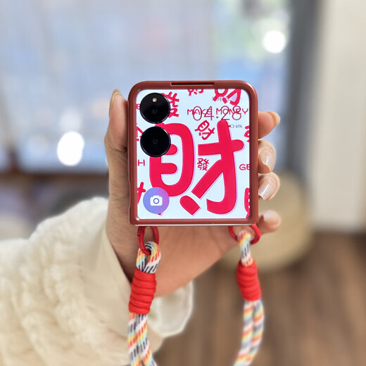 Senye is suitable for Xiaomi mixflip 2 generation mobile phone case, New Year's fortune, Xiaomi mixflip folding screen protective cover with lanyard, cross-body, 2025 women's portable leather case, three-dimensional fortune mahjong leather case, leather buckle cross-body portable model, Xiaomi MIX Flip