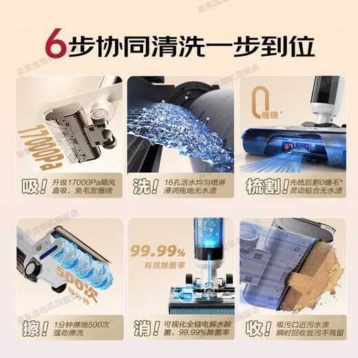 Haier [Manuelles Versand] Bodenwaschmaschine C7 aktive Anti-Winding-WLAN-Waschanlage und Wischung integrierter Wischmaschinen 180 dünne Flat Laien Drei-Schaltkette Full Chain Schnell trocken, selbstverpacktes Upgrade 3.0 Anti-Winding-System