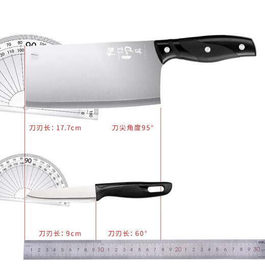 Oppei kitchen knife set household sharp vegetable cutting knife kitchen meat cleaver dormitory chopping board kitchen utensils two-in-one combination kitchen knife spatula three-piece set
