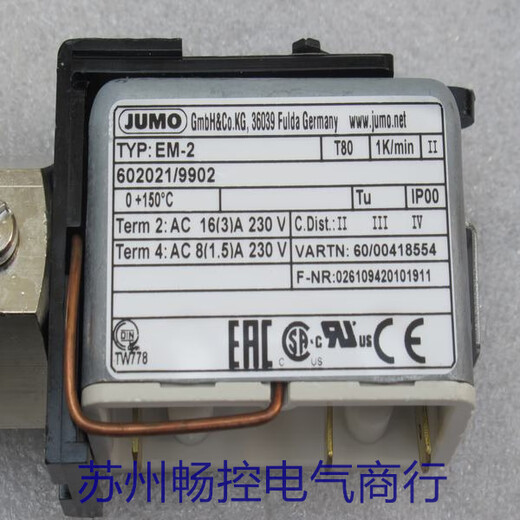 嘉茂*现货销售*全新温度探头EM-2 现货602021/9902 久茂0+150度