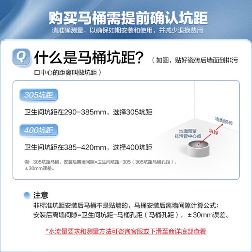 箭牌（ARROW）卫浴大冲力喷射虹吸式防臭节水马桶家用缓降盖板连 小户型/喷射虹吸/工学座圈12609 305坑距