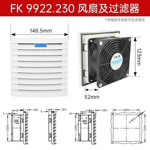 XMSJ REP F99 Ventilation Filtre Set Armoire de refroidissement du ventilateur du ventilateur de distribution Ventilation Ventilation Bouteaux de couverture de poussière F-9926.300