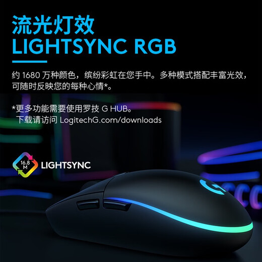罗技K845机械键盘鼠标套装G102有线电竞游戏键鼠K835键盘PBT办公 罗技K835妖姬键帽+G102紫色+罗 TTC-青轴-打字办公选择
