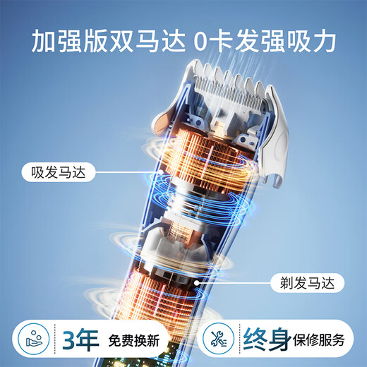 Yingshu baby haircutter super quiet automatic hair sucking child haircutter baby haircutter ES828BII