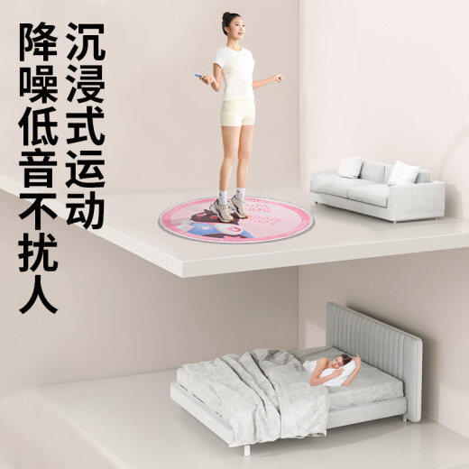 Wankai Jump Seil Stoßdämpfung Matte verdickte Anti-Rutsch-Sound-Isolierung runder Teppich Kinder Tanzmatte Innenfitness Sport Yogamatte Süßes rosa Cartoon Jump Seil Matte 130*130