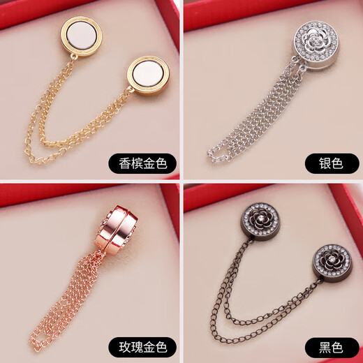 CLCEY链条磁吸扣衣服固定打结挽边袖子袖扣袖口裤脚收衣角长改短神器夹 香槟金色【单只】CL88