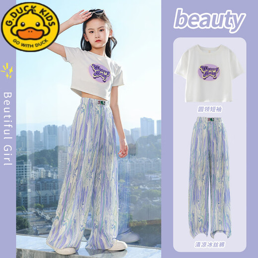 
G.DUCKKIDS little yellow duck girl summer suit medium and big children fashionable ice silk wide-leg pants children's fashionable short-sleeved casual summer fashion 9889 white + 15009 purple 150 cm