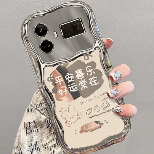 初黎适用Realmegt5手机壳女RMX3820硅胶软oppo真我gt5pro保护套RMX3888文字新款手链reaime个性创意全 B1622平安喜乐(电镀银奶油纹) realme 真我 GT5 P