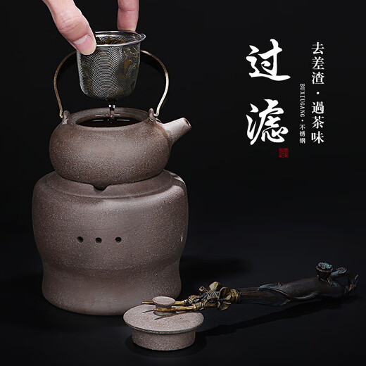 Fat Donglai same style water cup filter teapot tea filter stainless steel tea filter tea filter Kungfu tea outer diameter 7.6 inner diameter 6.6 caliber 6.4 height 4.7