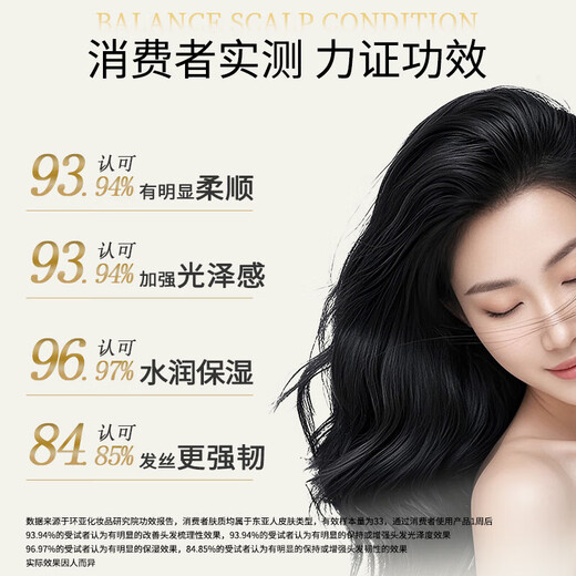 滋源护发素柔顺修护无硅油干枯补水烫染改善毛躁生姜防断发膜200ml 生姜强韧防断发护发素 200ml*1支