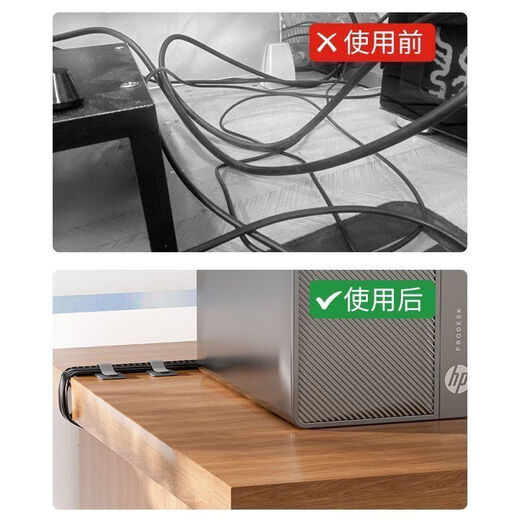 理线器数据线收纳神器电脑桌面束线魔术贴扎带走线电线网线固定器 【24个装】灰色魔术贴理线器