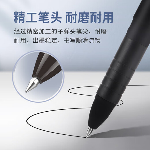 BAOKE PC3878 Black Pearl Neutral Pen 0.7mm Signature Pen matte Pen Learning Office Supplies High-Precision Question Pen Black 12 Patches/Box