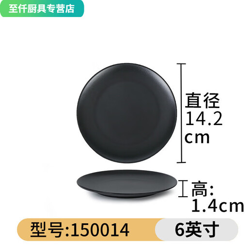 安俊晟密胺餐具盘子商用餐碟小吃碟子火锅店菜盘餐盘烧烤盘烤肉碟 ljp1098 半件36个
