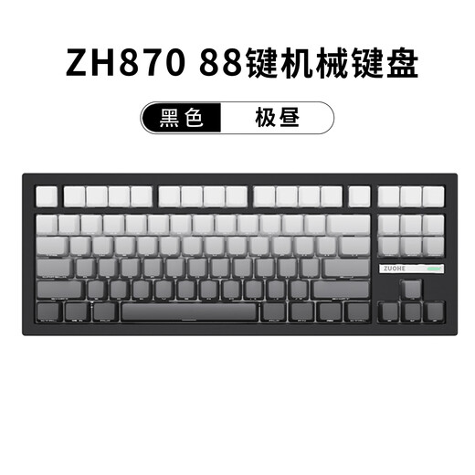 ZH870 Black Blackberry Mechanical Keyboard Wiredless Bluetooth Индивидуальная игра для мальчиков и девочек в офисном спорте Mahjong Sound Silent Sound Stone Sound Sound ZH870 Black Polar Day Saw
