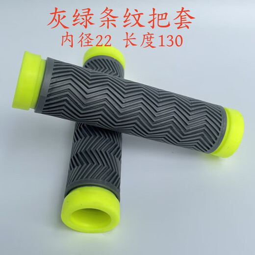 MieLanat children's scooter balance car small handlebar handle handle bicycle accessories environmentally friendly non-slip soft rubber strap type red bell