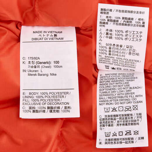 耐克男子 AS M NK TCH TF GORE JKT FLW 棉服FZ0725-846 橘红 2XL