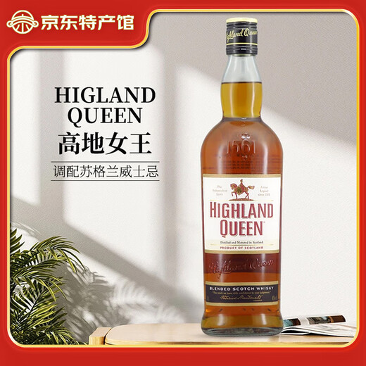 Queen of the Highlands Whiskey Bible score 90.5 points Scotch original bottle imported foreign wine whiskey group purchase gift Scotch blended whiskey 700ml