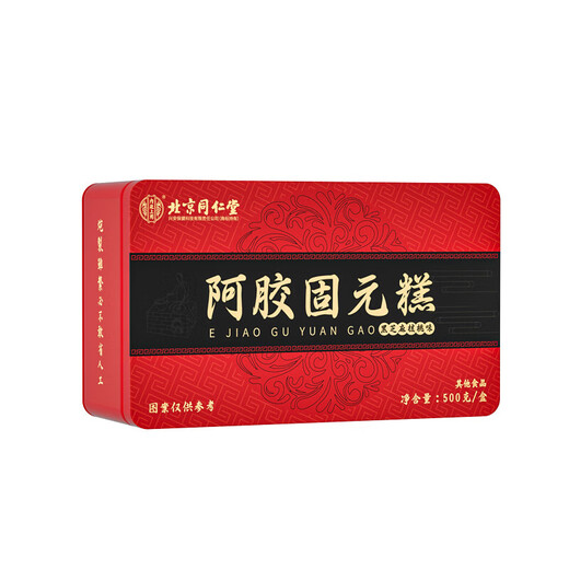 北京同仁堂阿胶东阿胶福牌胖东来品质阿胶糕阿胶固元阿胶块阿胶送礼长辈父母 500g*4盒节日礼物送礼佳品