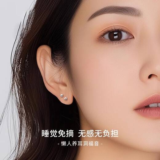 QMXD S999 sterling silver earrings for women, no need to pick when sleeping, ear piercing, anti-blocking, white ear sticks, not easy to cause allergies, simple earrings, pure silver 999 earrings, 3mm 1 pair