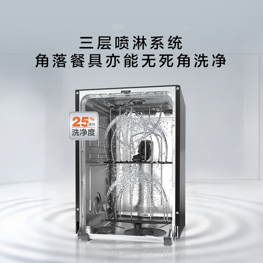 Casarte Small Waist F11 National Subsidy 20% Dishwasher Embedded Small 14 Sets 45cm Ultra Narrow First Class Water Efficiency Smart Switch Door Quick Dry CYBW1457GHU1